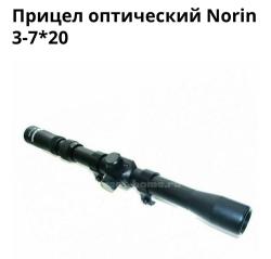 Пневматическая винтовка Аврора QB-20B
