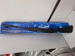 Пневматическая винтовка Baikal МР-512