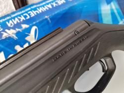 Пневматическая винтовка Baikal МР-512