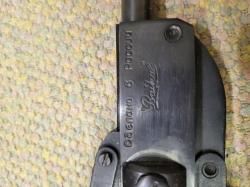 Пневматическая винтовка Байкал МР-512 