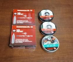 Пневматическая винтовка Crosman 1077 с прицелом