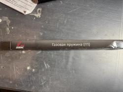 Пневматическая винтовка Crosman Fury NP 4.5 мм 