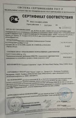 Пневматическая винтовка Crosman Venom 8-CD1K77NP