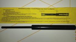 Пневматическая винтовка Crosman Venom 8-CD1K77NP