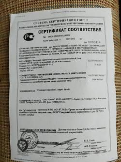 Пневматическая винтовка Crosman Nitro Venom Dusk 4,5 mm.ЗАРЕЗЕРВИРОВАНО ДО  00-00 23.04