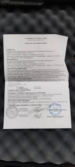 Пневматическая винтовка Dobermann Alfa Bull-Pup 6.35 мм (550 мм.)