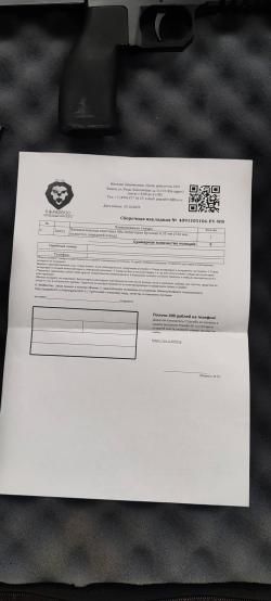 Пневматическая винтовка Dobermann Alfa Bull-Pup 6.35 мм (550 мм.)