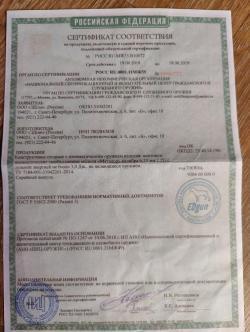 Пневматическая винтовка EDgun Матадор R3M 6.35 мм (удлиненная буллпап)