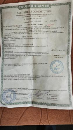 Пневматическая винтовка EDgun Матадор R5M 6,35 мм