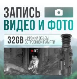 Пневматическая винтовка Егерь 6.35, прямоток, с тепловизионным прицелом SFH Varg 50 RL