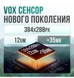 Пневматическая винтовка Егерь 6.35, прямоток, с тепловизионным прицелом SFH Varg 50 RL