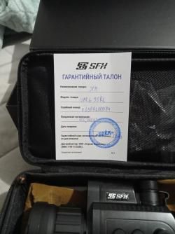 Пневматическая винтовка Егерь 6.35, прямоток, с тепловизионным прицелом SFH Varg 50 RL