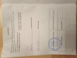 Пневматическая винтовка Егерь булл-пап прямоток, калибр 6.35, ствол полигональный немецкий Lothar Walther