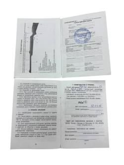 Пневматическая винтовка Gamo Shadow 1000