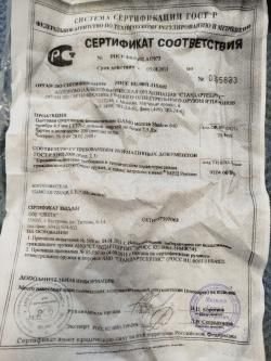 Пневматическая винтовка Gamo shadow 640 комплект