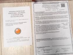 Пневматическая винтовка Хатсан альфа Hatsan Alha