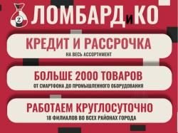 Пневматическая винтовка Hatsan 70 с прицелом Pilad Р4х32L