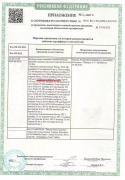 Пневматическая винтовка Hatsan FLASHPUP (пластик, PCP, 6,35 мм)