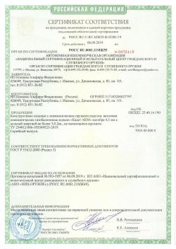 Пневматическая винтовка Кадет АКМ (Автомат Калашникова)