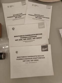 Пневматическая винтовка Калашников МР-555К; 4,5 мм/.177
