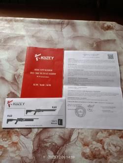 Пневматическая винтовка KUZEY K60