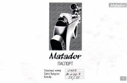 Пневматическая винтовка MATADOR