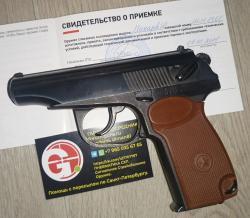 Макаров-СО ПМ СХП 10ТК редкий с косой бородой.Красный зип. кованый затвор.