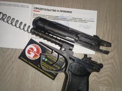 Макаров-СО ПМ СХП 10ТК редкий с косой бородой.Красный зип. кованый затвор.