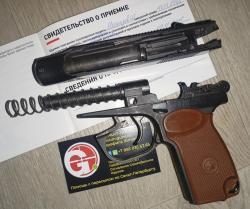 Макаров-СО ПМ СХП 10ТК редкий с косой бородой.Красный зип. кованый затвор.