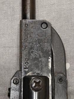 Пневматическая винтовка МР-512 (Baikal), 2006 г.в. Металл!