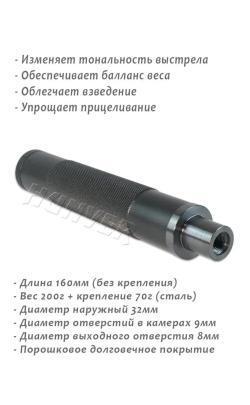   МР-512С
