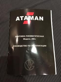 Пневматическая винтовка PCP Ataman Ultra-C (кал.5,5мм, покрытие Софт Тач, цвет Олива)