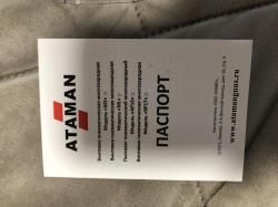 Пневматическая винтовка ПСП