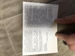 Пневматическая винтовка ПСП