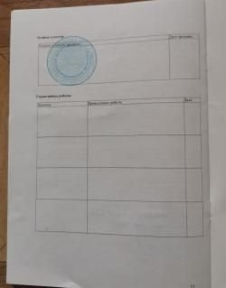 Пневматическая винтовка RAR VL-12 Gen.2 (кал. 6,35 короткий ! 50 см) Сертификат