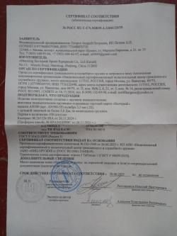 Пневматическая винтовка  Snowpeak AN500-5,5мм.
