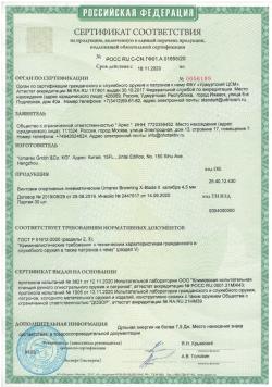 Пневматическая винтовка Umarex Browning X-Blade II