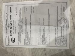 Пневматическая винтовка вл-12