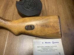 Пневматическая винтовка ВПО 512