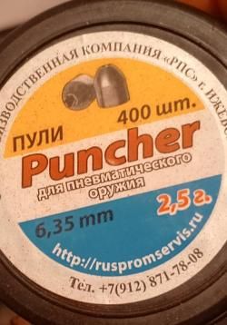 Пневматическая винтовка KRUGERGUN  6.35