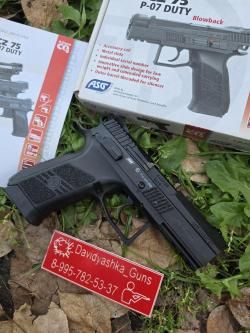 Пневматический ASG CZ 75 P-07 Duty