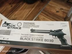 Пневматический газобалонный птстолет Black Strike  B030 4,5мм