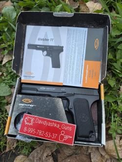 Пневматический Gletcher TT NBB (Токарев)