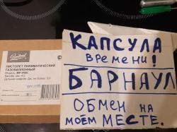 Пневматические  ПМ/ТТ/др./Магазины/Зап-Части  0бмен