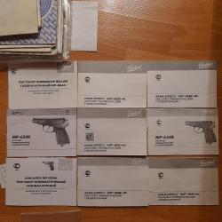 Пневматические  А-101/ПМ-654/ТТ-656/др./Магазины/Зап-Части  0бмен