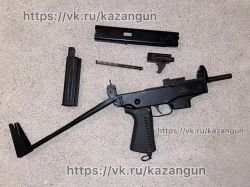 Пневматический Кедр ( Тирекс)