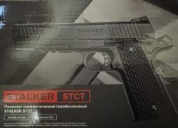 Пневматический Кольт STCT 1911 TACTICAL 
