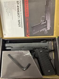 Пневматический Кольт STCT 1911 TACTICAL 