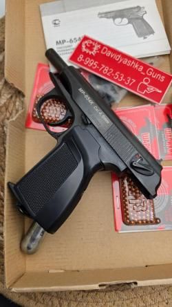 Пневматический макаров Baikal MP654-K "Капсула Времени"