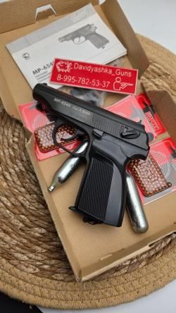 Пневматический макаров Baikal MP654-K "Капсула Времени"